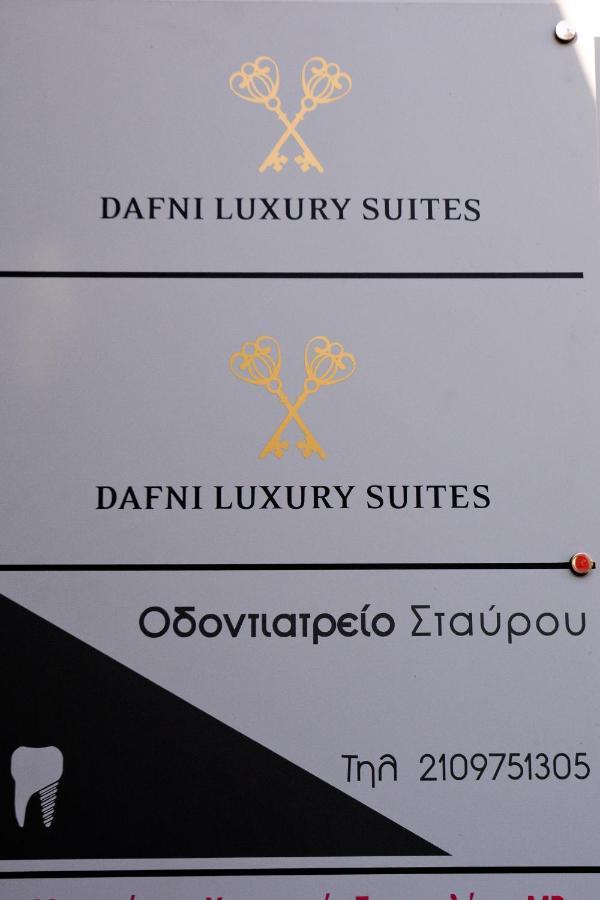 Dafni Luxury Suites Atena Exterior foto